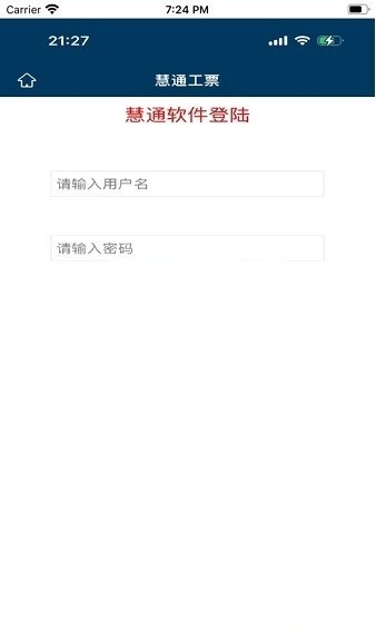 永利皇宫手机app官网入口功能页面